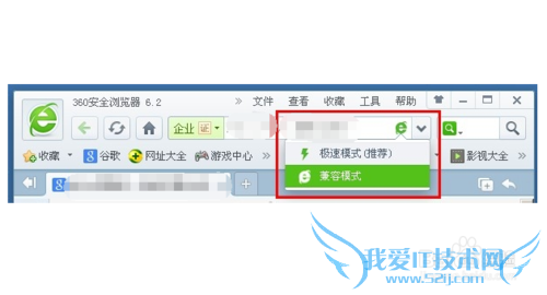 支付宝正在检测您的安全设置...