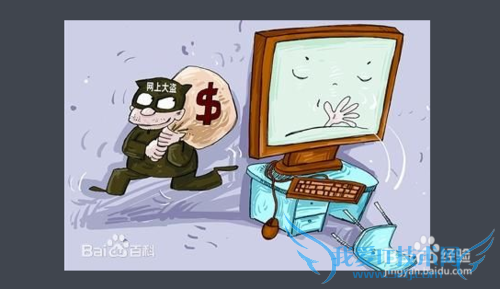 支付宝正在检测您的安全设置...