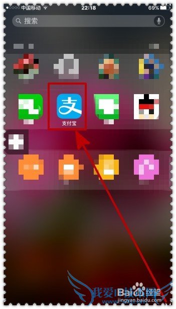 怎样查看自己的蚂蚁借呗额度?