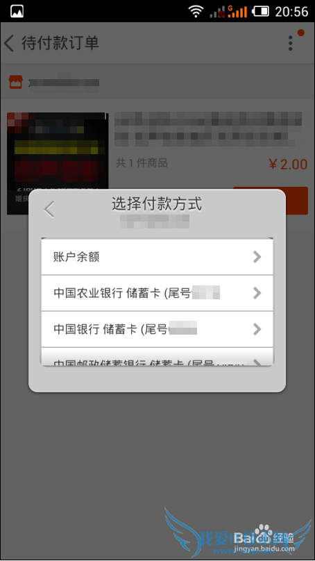 支付宝新版收银台怎么用