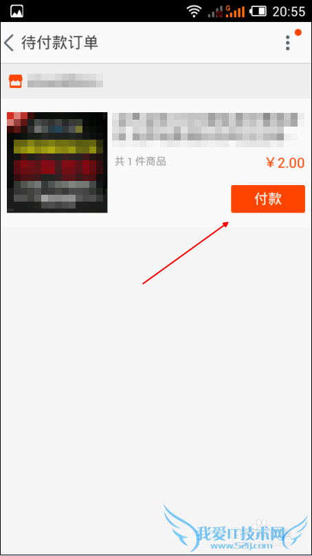 支付宝新版收银台怎么用