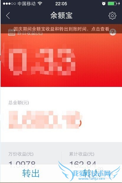 支付宝钱包怎么用,手机支付宝(钱包)怎么用