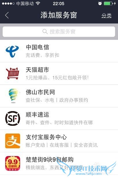 支付宝钱包怎么用,手机支付宝(钱包)怎么用