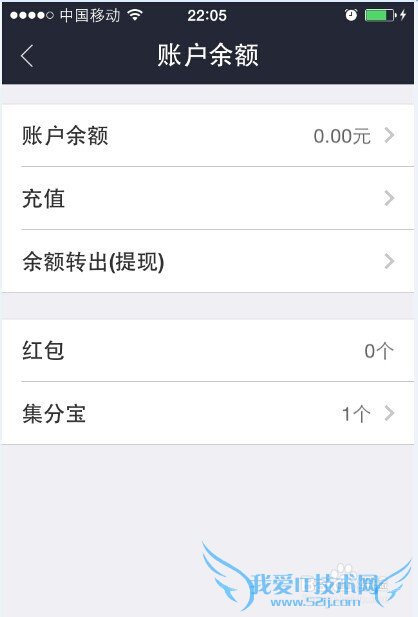 支付宝钱包怎么用,手机支付宝(钱包)怎么用