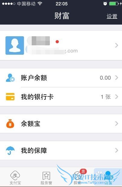 支付宝钱包怎么用,手机支付宝(钱包)怎么用