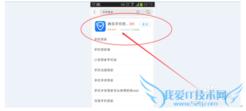 通过钱包闹钟抢支付宝红包、QQ红包、微信红包