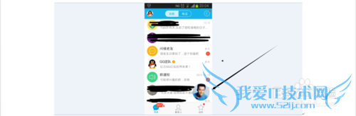 通过钱包闹钟抢支付宝红包、QQ红包、微信红包