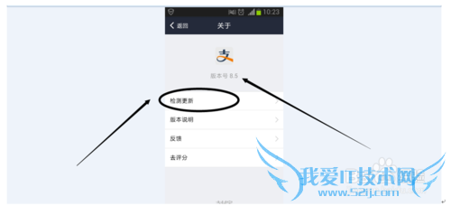 通过钱包闹钟抢支付宝红包、QQ红包、微信红包