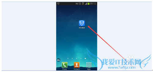 通过钱包闹钟抢支付宝红包、QQ红包、微信红包