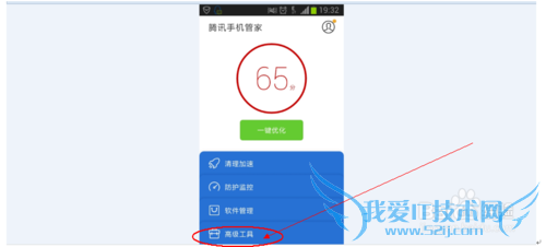 通过钱包闹钟抢支付宝红包、QQ红包、微信红包