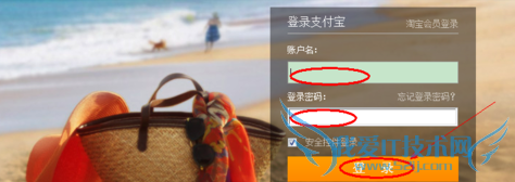 支付宝怎么取消转账到银行卡