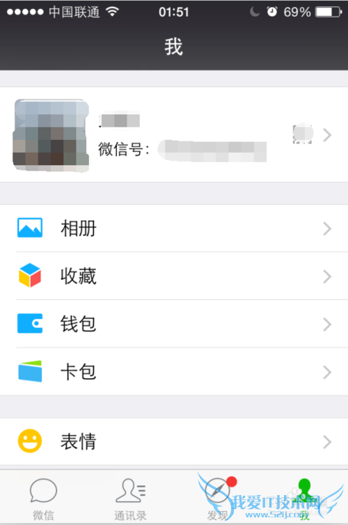 如何查询微信钱包交易记录?