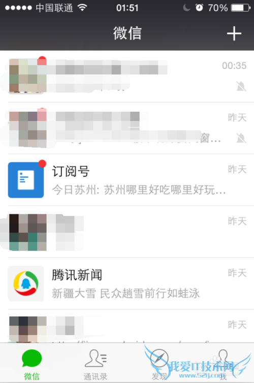 如何查询微信钱包交易记录?