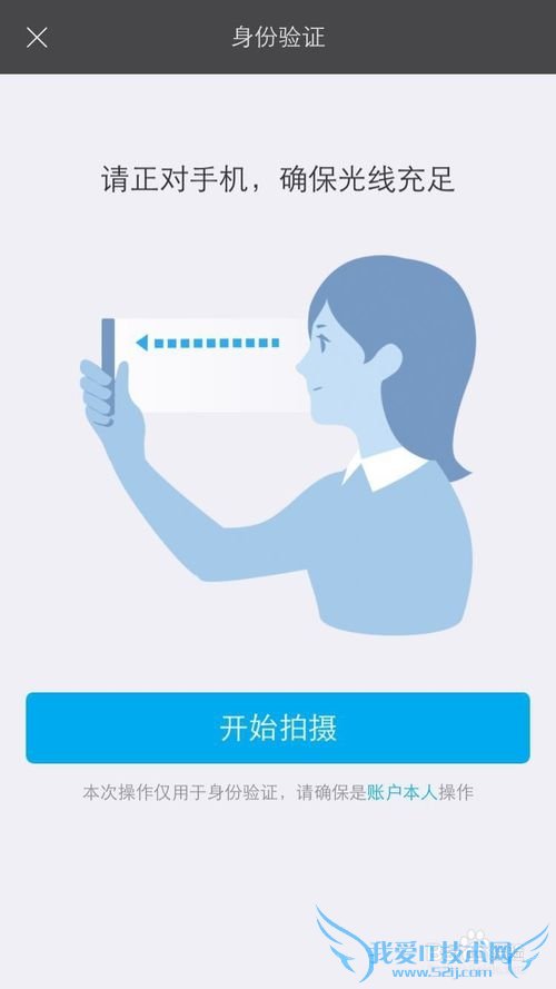 支付宝全民开店申请店铺入驻步骤