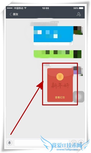 支付宝拜年红包怎么发?