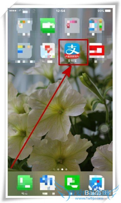 支付宝拜年红包怎么发?