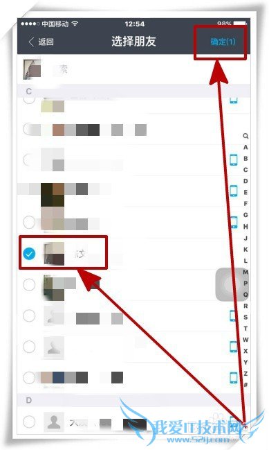 支付宝拜年红包怎么发?
