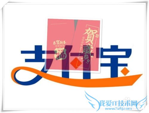 支付宝拜年红包怎么发?