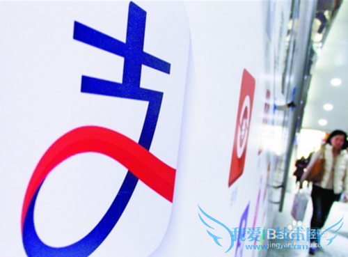 用支付宝如何购买火车票呢——支付宝购票攻略