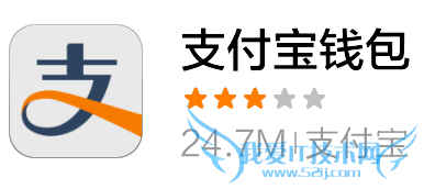 如何查看支付宝手机宝令