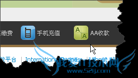 支付宝淘宝天猫充话费哪个最省钱?