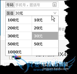 支付宝淘宝天猫充话费哪个最省钱?
