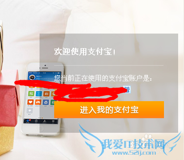 支付宝如何添加银行卡??