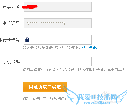 支付宝如何添加银行卡??