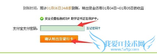 Ա˺ʹָϣ[2]֧ȡп