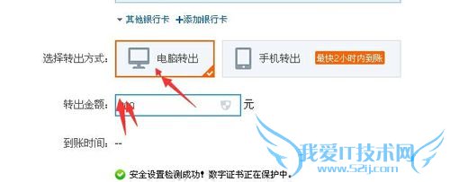 Ա˺ʹָϣ[2]֧ȡп