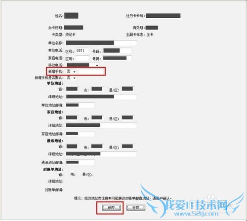 ֧󶨹пֻŲһ¡ÿƪ