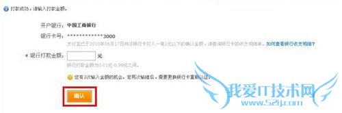 淘宝开店如何支付宝实名认证