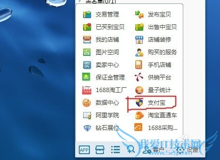 支付宝怎么关闭花呗?