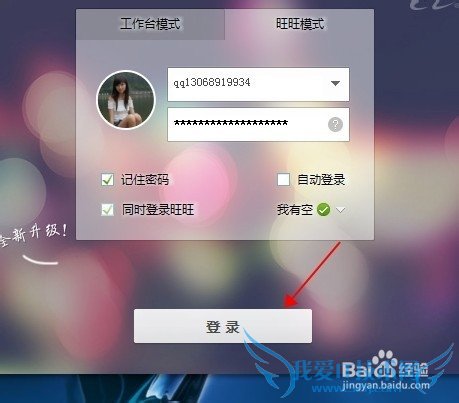 支付宝怎么关闭花呗?