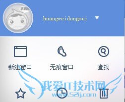 UC浏览器使用淘宝支付宝安全问题要特别注意