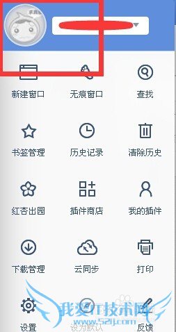 UC浏览器使用淘宝支付宝安全问题要特别注意