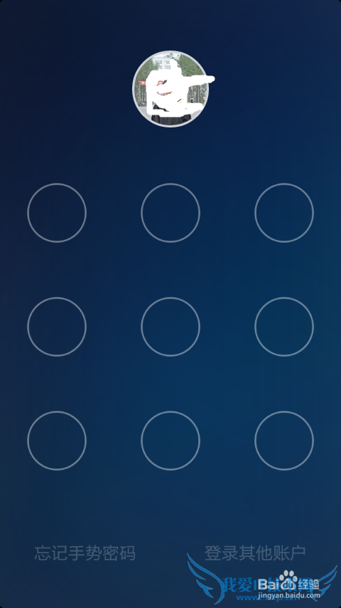 支付宝的余额宝如何设置定期转入转出