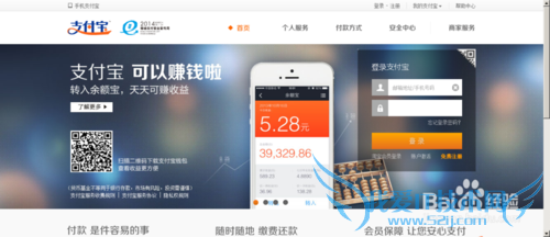 支付宝怎么提现