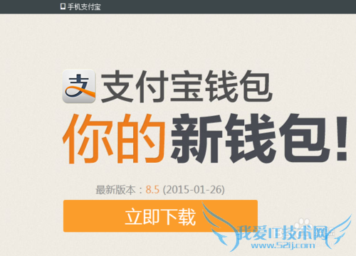 手机支付宝发红包