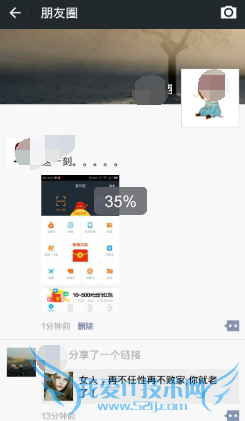 支付宝怎样给QQ,微信好友发红包?