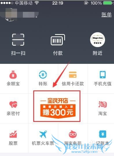 ֧ȫ񿪵ʲô֧ȫ񿪵ô׬Ǯ