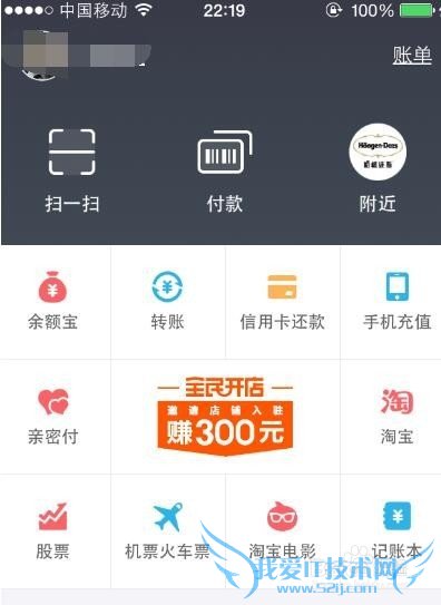 ֧ȫ񿪵ʲô֧ȫ񿪵ô׬Ǯ