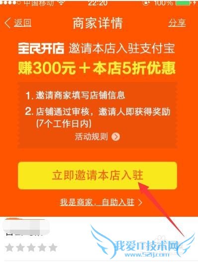 ֧ȫ񿪵ʲô֧ȫ񿪵ô׬Ǯ