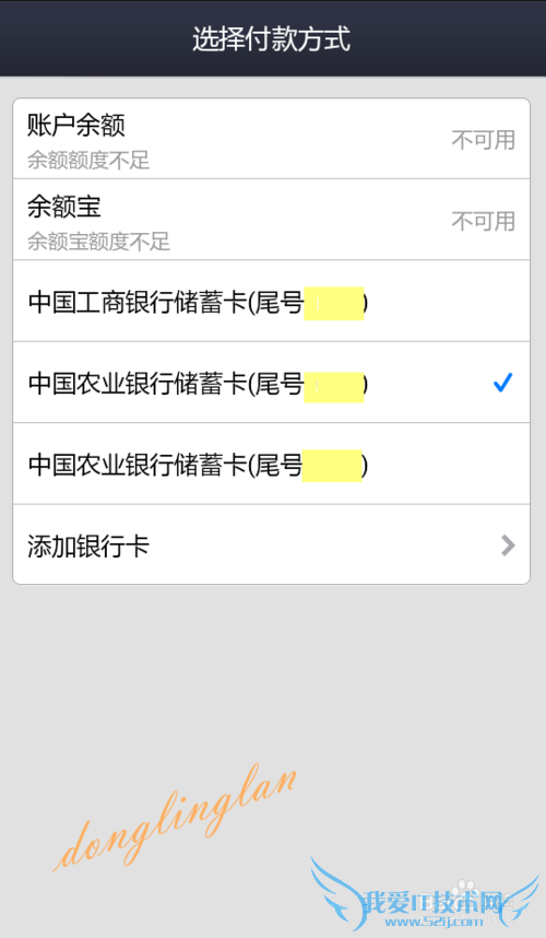 没话费了?现在就来用支付宝钱包充值吧~