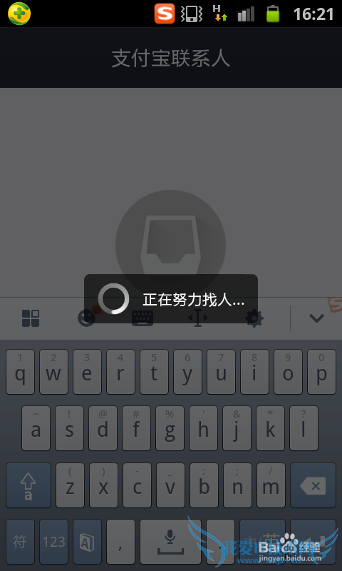 支付宝怎么使用亲密付