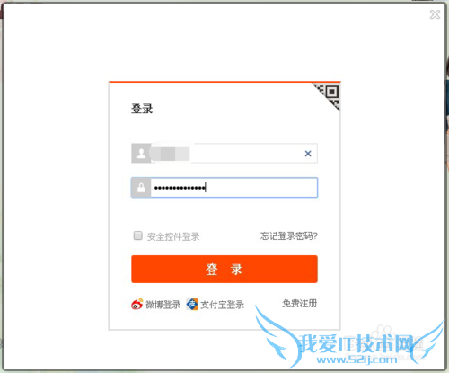 淘宝如何快速更换绑定手机?支付宝如何解绑手机