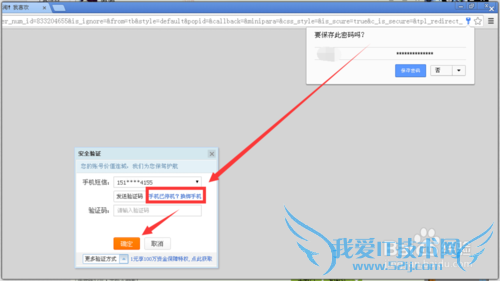 淘宝如何快速更换绑定手机?支付宝如何解绑手机
