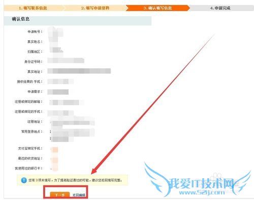 淘宝如何快速更换绑定手机?支付宝如何解绑手机