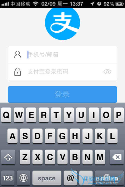 如何使用支付宝进行小额贷款