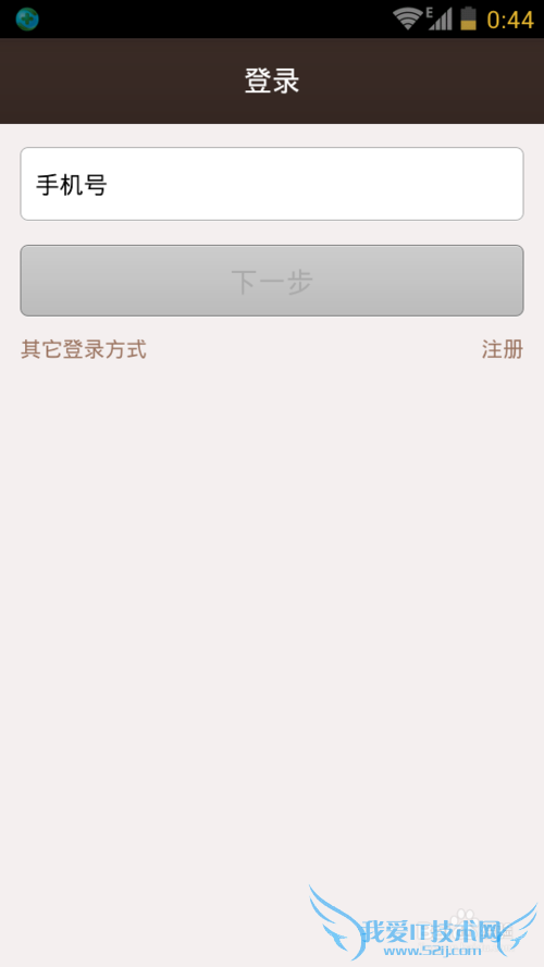 支付宝钱包怎么注销